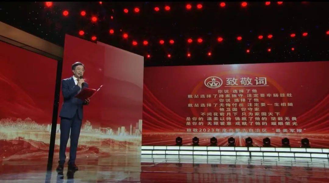 喜报！政治部民警胡园芳荣获全区“最美军嫂”荣誉称号(图4)