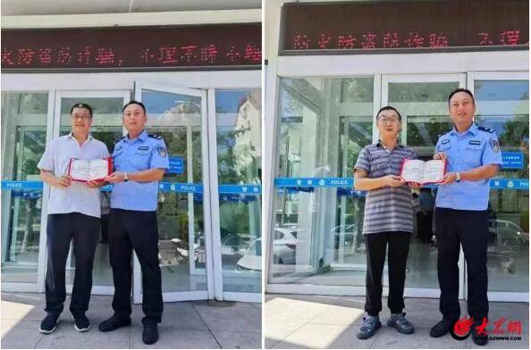 榜样！市不动产登记中心两名职工获“见义勇为先进群体”称号(图1)