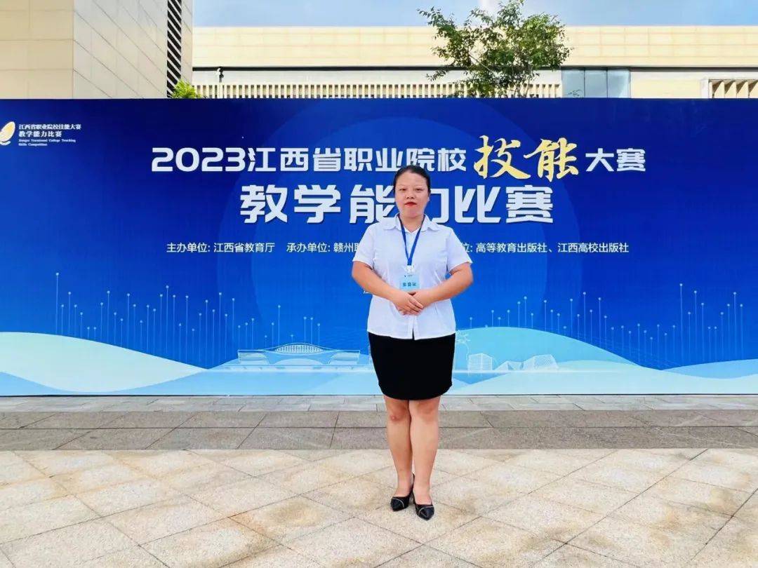 会昌县蒋玮荣获“江西省能工巧匠”称号(图2)