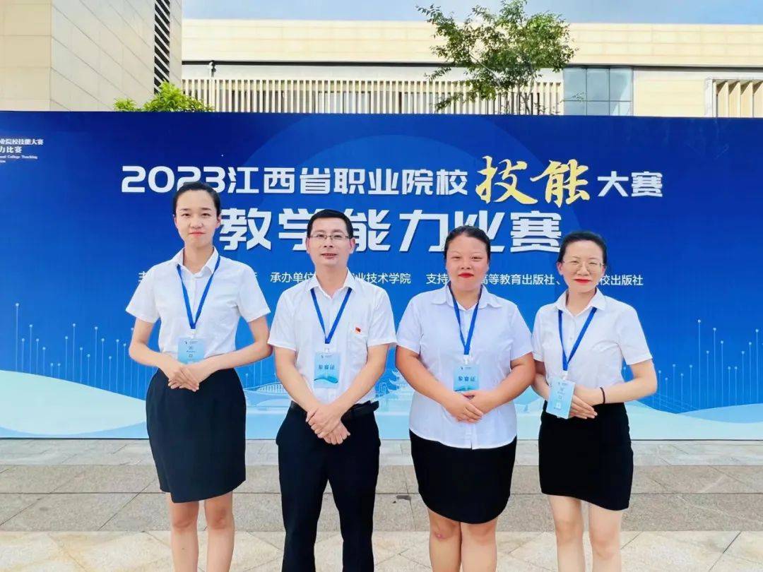 会昌县蒋玮荣获“江西省能工巧匠”称号(图3)