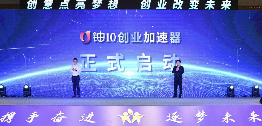 2023上海海峡两岸青年创业大赛在金**落幕！(图8)