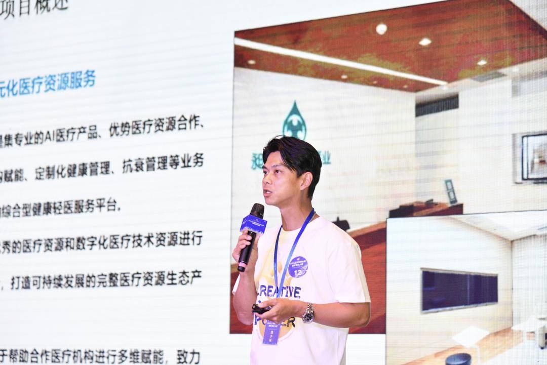 2023上海海峡两岸青年创业大赛在金**落幕！(图6)
