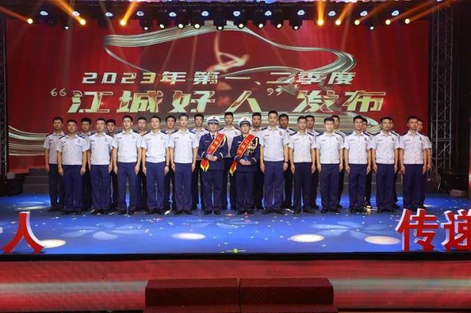 吉林市消防救援支队2名同志荣获2023年第一、二季度“江城好人”称号(图1)