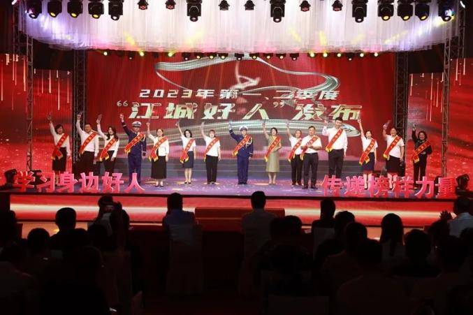 吉林市消防救援支队2名同志荣获2023年第一、二季度“江城好人”称号(图3)