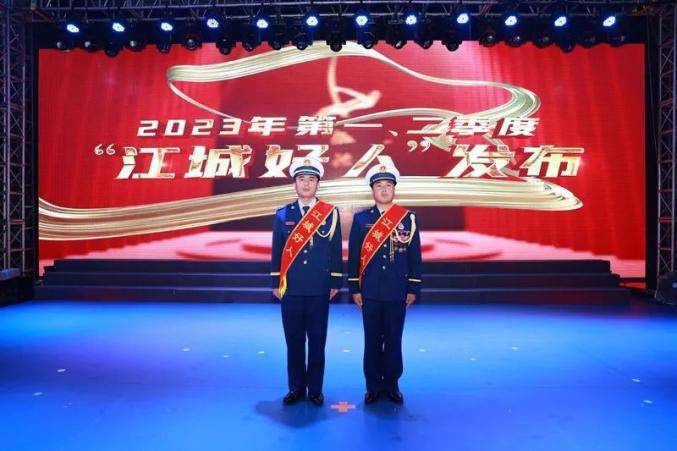 吉林市消防救援支队2名同志荣获2023年第一、二季度“江城好人”称号(图6)