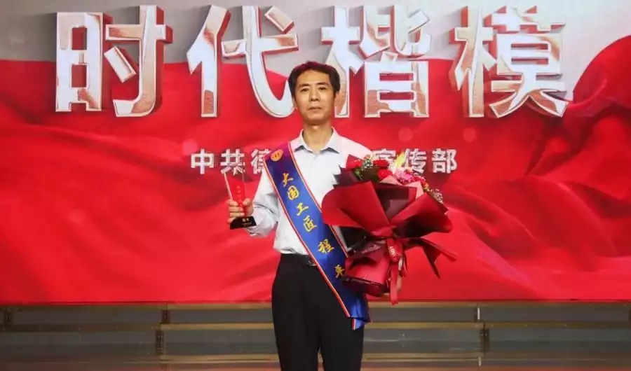 程平，被授予“德州时代楷模”称号(图1)