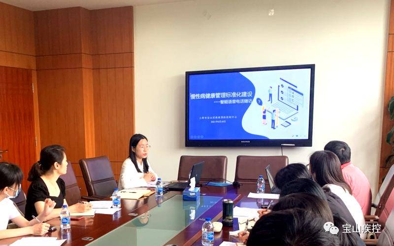 我中心职工陈秋艳荣获2021-2022年度宝山区卫生健康系统“三八红旗手”荣誉称号！(图8)