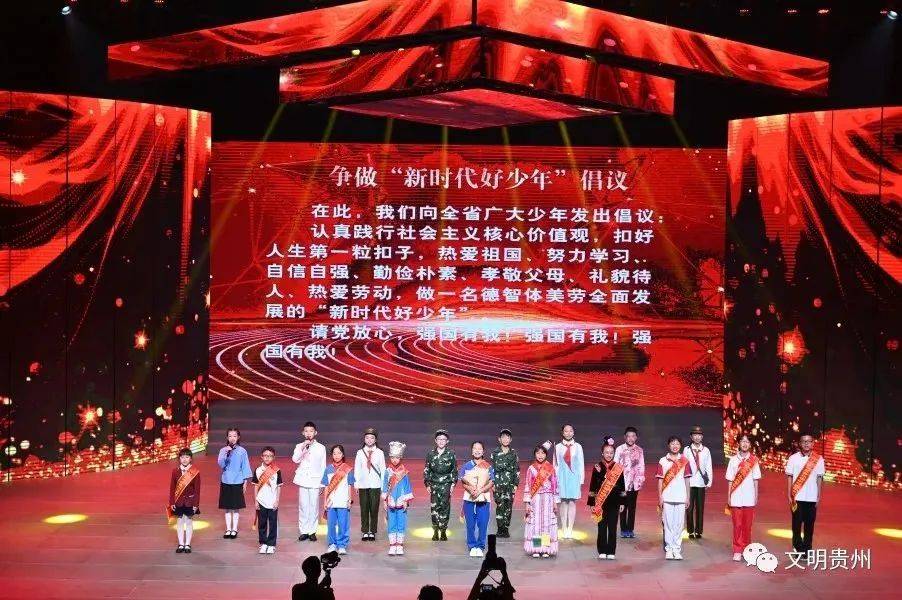 兴仁市第六中学学生王婷婷荣获2023年度“贵州省新时代好少年”称号(图2)