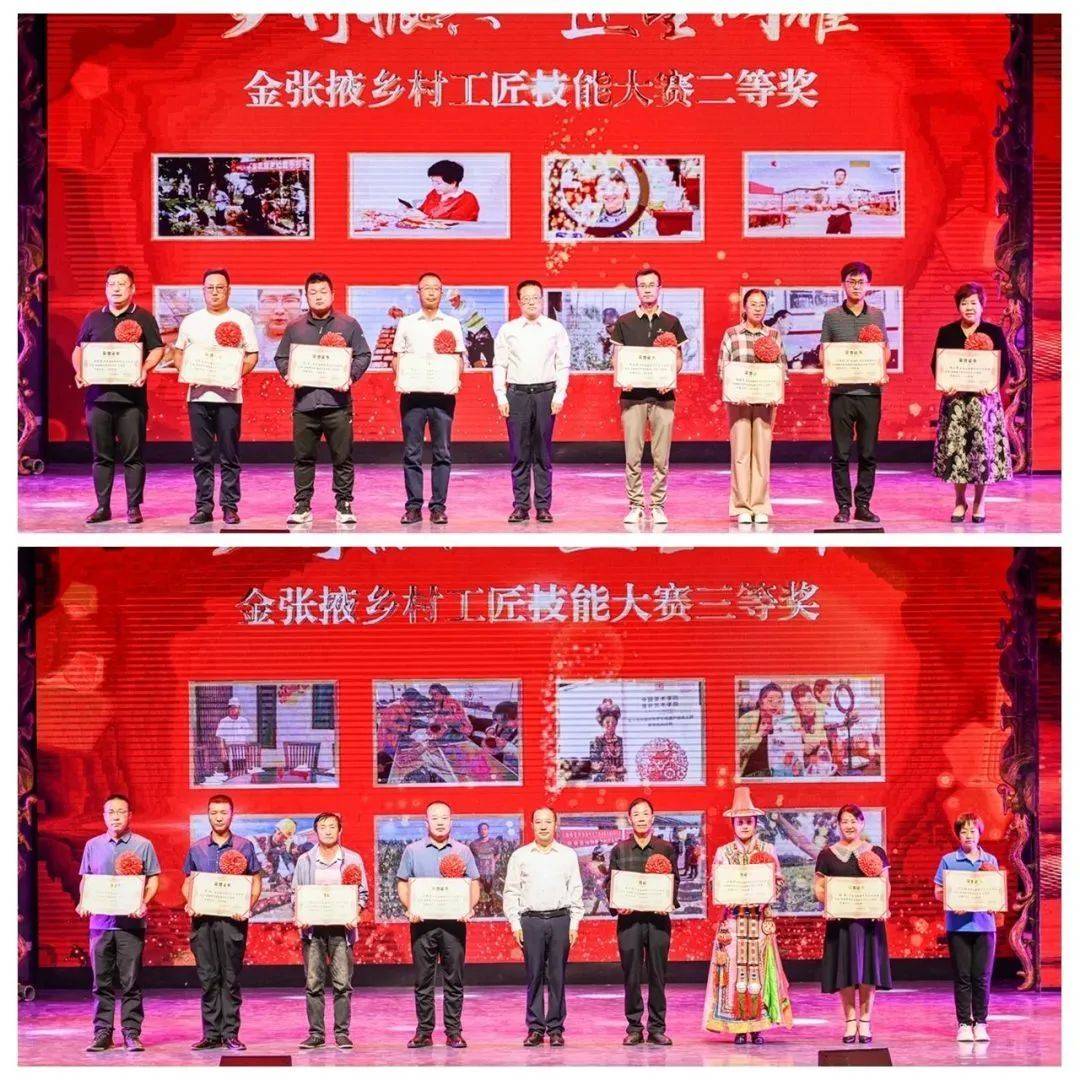 【喜报】山丹县8名巧手荣获“巾帼巧匠”称号！(图1)