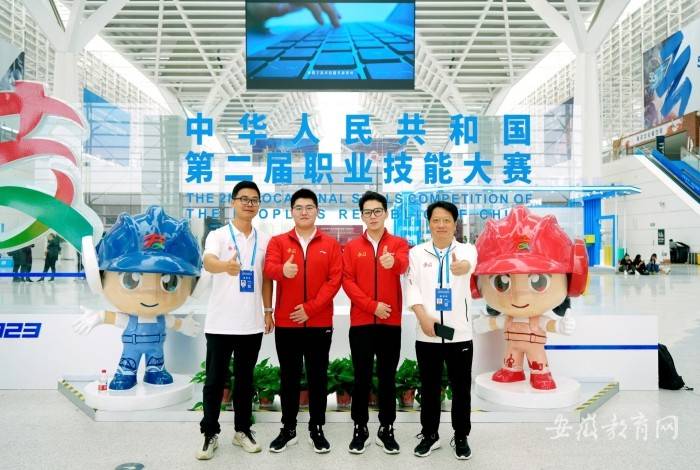 芜湖职业技术学院师生在第二届职业技能大赛中荣获“全国技术能手