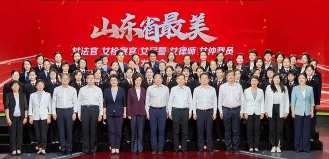 山东省共50人获“最美政法巾帼”，青岛这7人获此称号(图1)