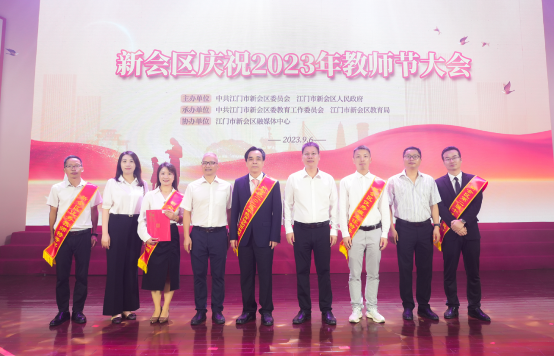 江门广雅学校获多项荣誉表彰 师资力量和教育实力备受肯定