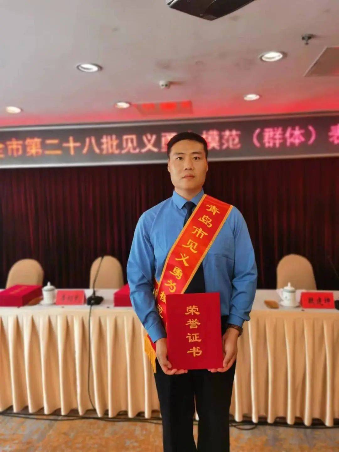 喜报！市北区法院干警王远卿获评“青岛市见义勇为模范”荣誉称号(图3)