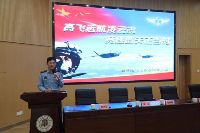 中国空军为杭州5个家庭颁发荣誉牌匾！2024年空军招飞已启动(图7)