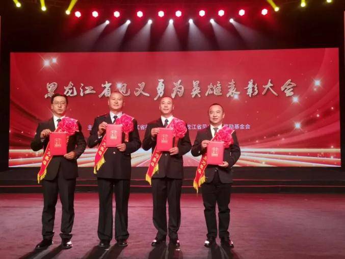 黑河4人受表彰！黑龙江28人荣获“黑龙江省见义勇为英雄”称号(图3)