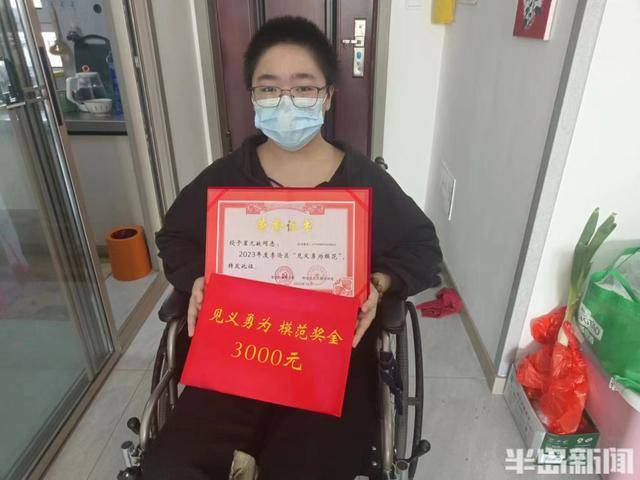实习期间为救同事受伤截肢，21岁女大学生翟元敏获评“见义勇为模范”称号(图2)