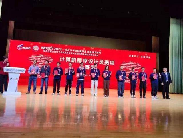 国赛夺魁！沈阳两名职工荣获全国技术能手荣誉称号(图2)