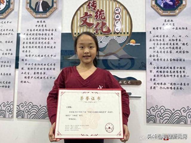 鹤壁10岁女孩儿获得国家级荣誉(图1)