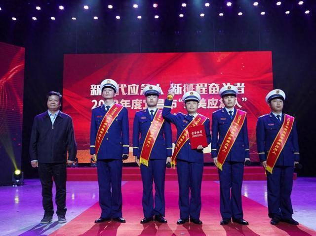 湖北宜昌：五峰消防荣获2023年度宜昌市“最美应急人”称号