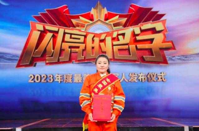 北京女抽粪工荣膺2023年度“最美退役军人”称号(图2)