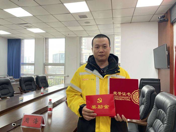 外卖小哥周海被授予“眉山市东坡区见义勇为公民”称号(图1)