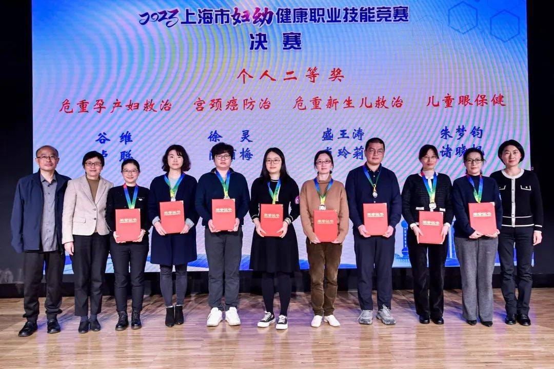 杨浦妇幼工作者，收获一波荣誉！(图2)