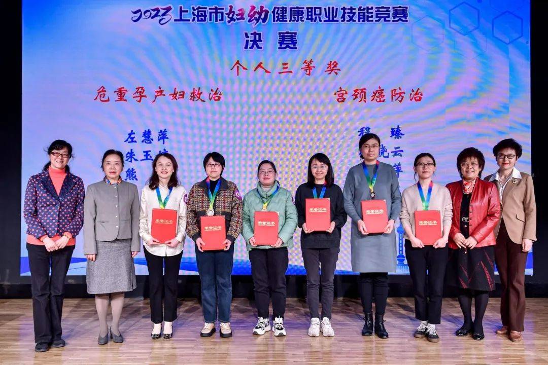 杨浦妇幼工作者，收获一波荣誉！(图3)