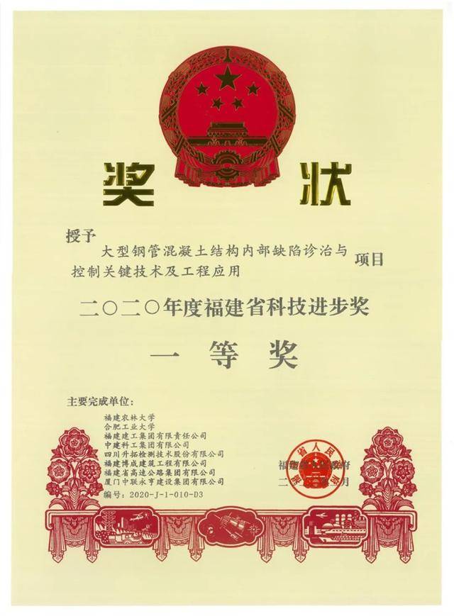 献礼集团70周年！荣誉背后的初心与担当——福建省儿童医院（区域儿童医学中心）项目获鲁班奖纪实(图10)