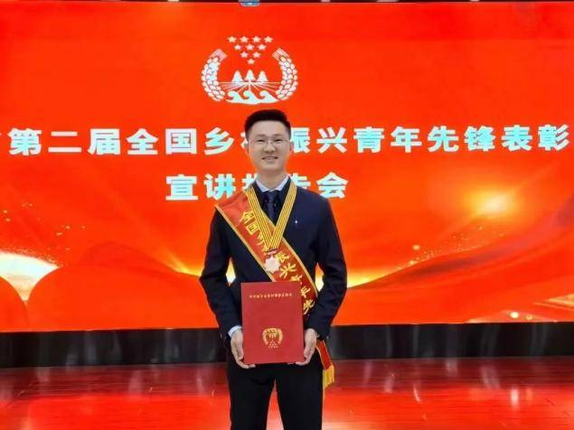祝贺！费县青年翟传龙荣获全国荣誉(图2)