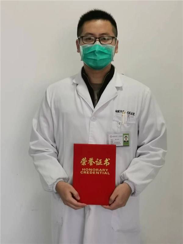 我院程宇荣获“铜陵市青年岗位能手”称号(图3)