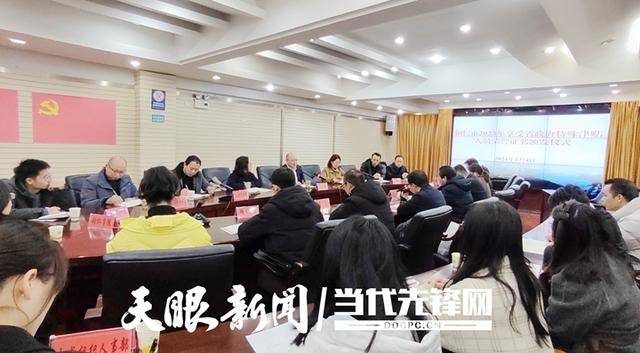 引才汇智 人才强市！铜仁市向5名获省政府特殊津贴专家人才颁发荣誉证书(图4)