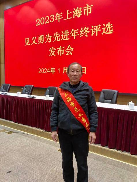 致敬！闵行的他们荣获“上海市见义勇为先进”荣誉称号(图8)