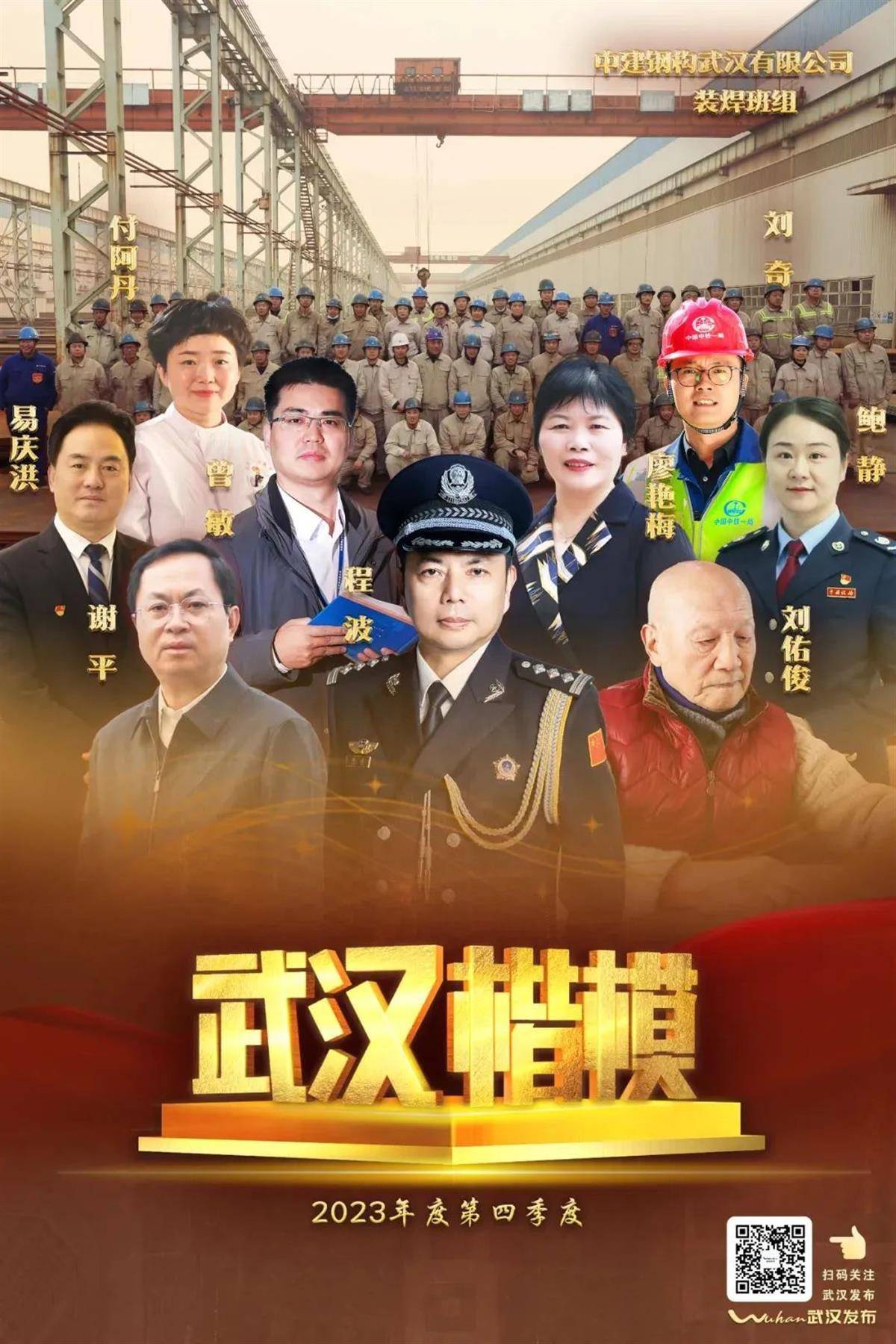 微信图片_20240116135657.jpg