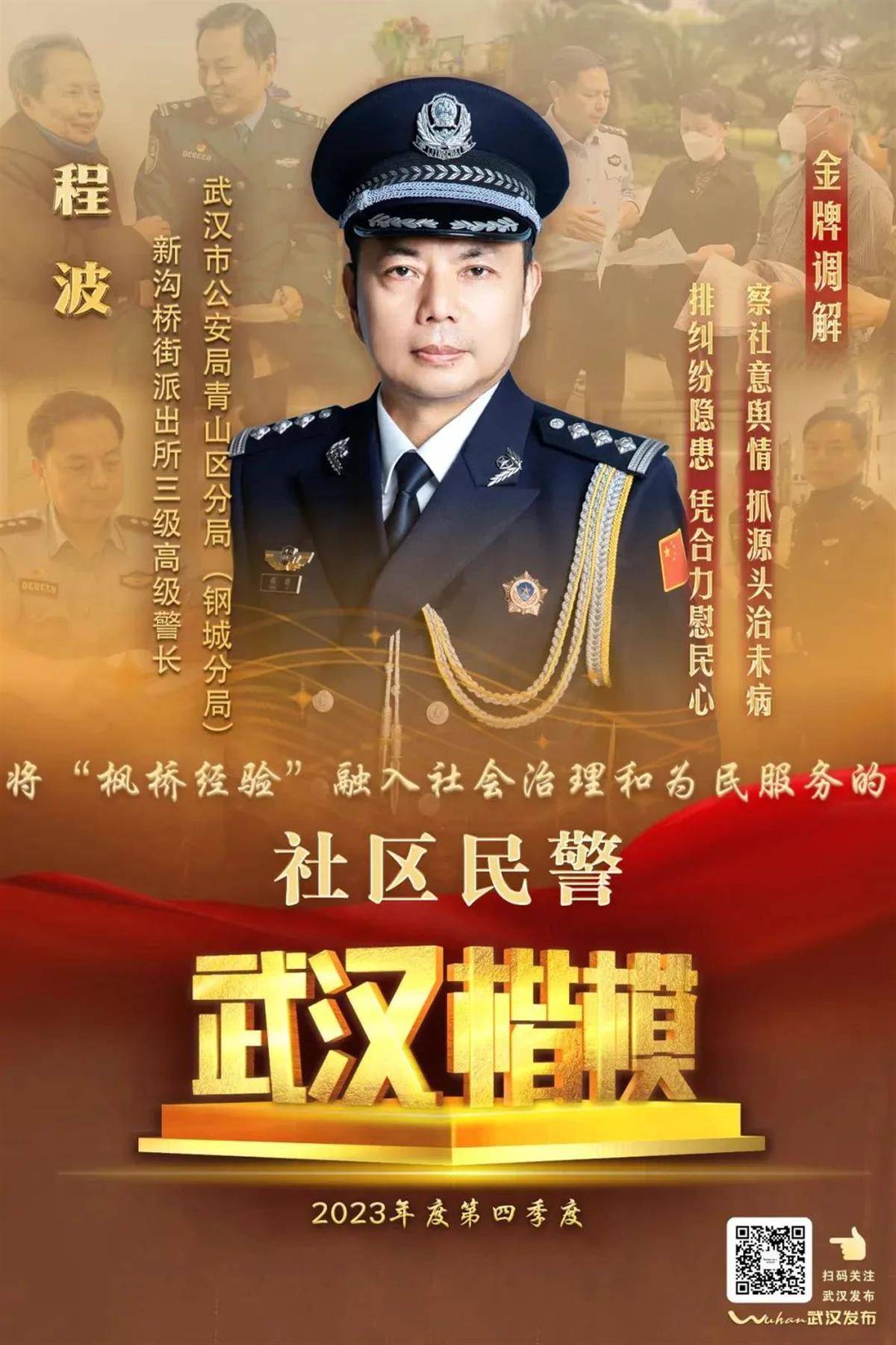微信图片_20240116135706.jpg