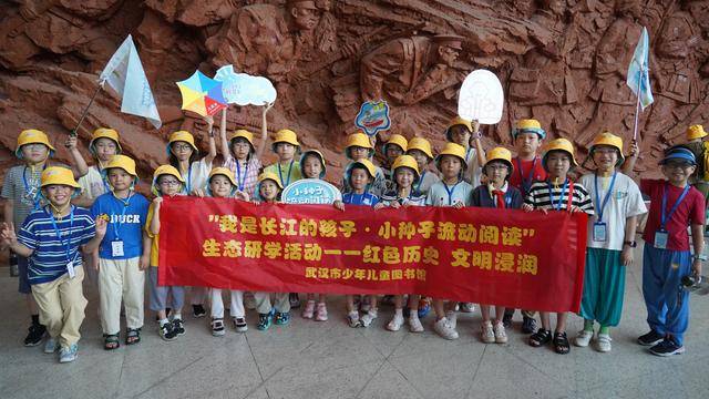 荣获“湖北省三八红旗集体”荣誉称号，这个团队点亮“书香童年”(图2)