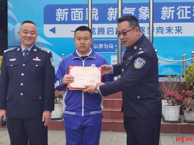 成都少年浙江救人 警察跋涉千里送来荣誉证书(图2)