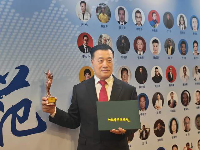 在二十三届中国科学家论坛大会上，郎百忠被授予《中国首席政治书法领域科学家》荣誉称号(图2)