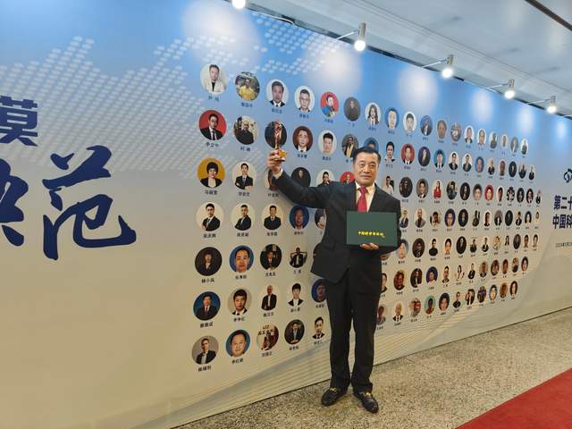 在二十三届中国科学家论坛大会上，郎百忠被授予《中国首席政治书法领域科学家》荣誉称号(图4)