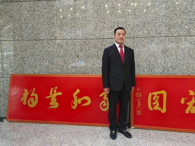 在二十三届中国科学家论坛大会上，郎百忠被授予《中国首席政治书法领域科学家》荣誉称号(图7)