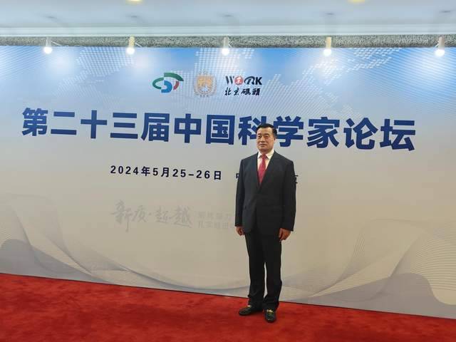 在二十三届中国科学家论坛大会上，郎百忠被授予《中国首席政治书法领域科学家》荣誉称号(图8)