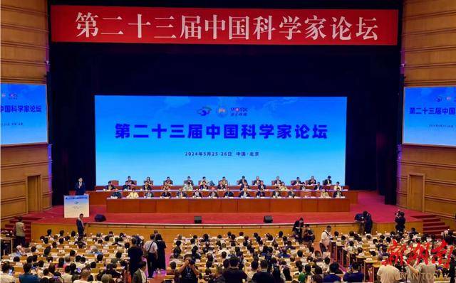 检信智能荣获第二十三届中国科学家论坛科技创新优秀（发明）成果荣誉称号(图1)