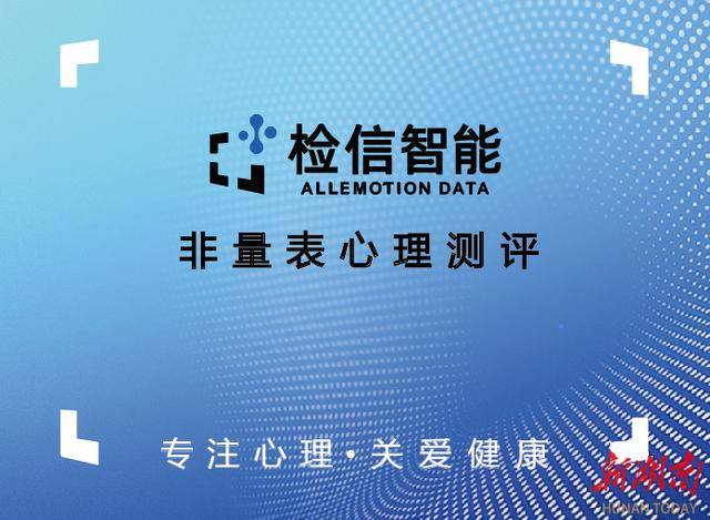 检信智能荣获第二十三届中国科学家论坛科技创新优秀（发明）成果荣誉称号(图3)