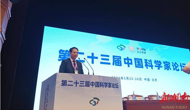 检信智能荣获第二十三届中国科学家论坛科技创新优秀（发明）成果荣誉称号(图2)