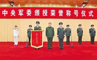 中央军委举行荣誉称号颁授仪式