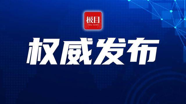 湖北省委追授邱建军“全省优秀**党员”称号(图1)