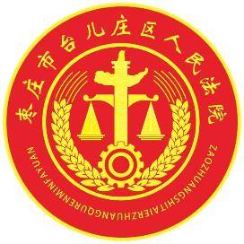 喜报 | 台儿庄**2名干警获得省级荣誉！(图5)