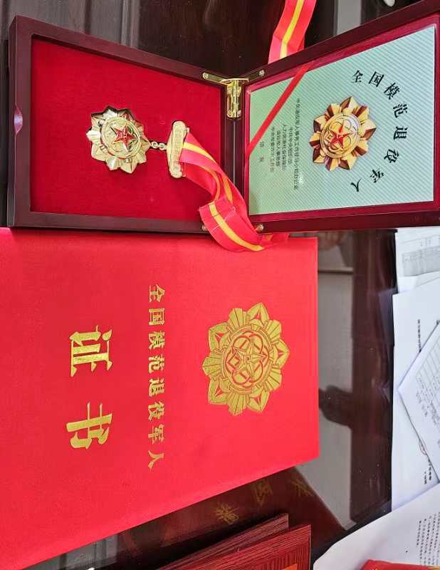 喜报！孔子奖章获得者王成允荣获“全国模范退役军人”称号(图2)