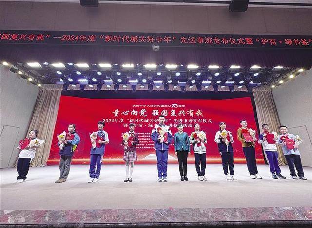 兰州20人获得“新时代城关好少年”荣誉称号(图1)