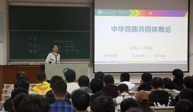 中南民大一学院获“全国民族团结进步模范集体”称号(图6)