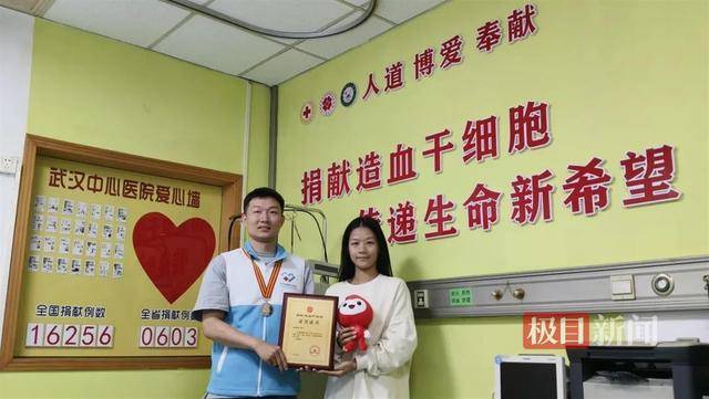 湖北汉川两名红十字志愿者被授予“见义勇为先进个人”荣誉称号(图2)